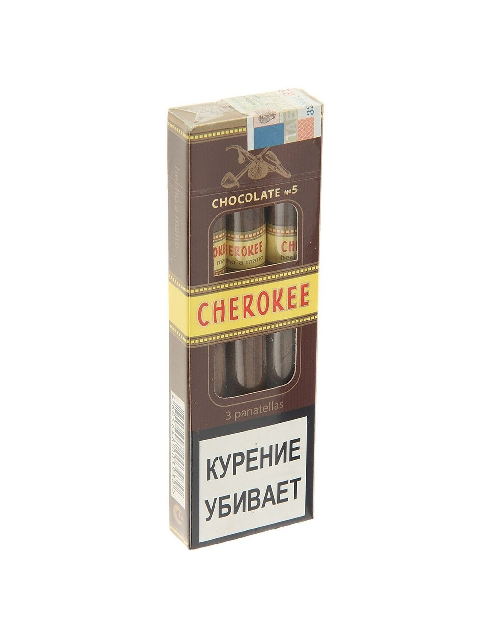 Chocolate No.5
